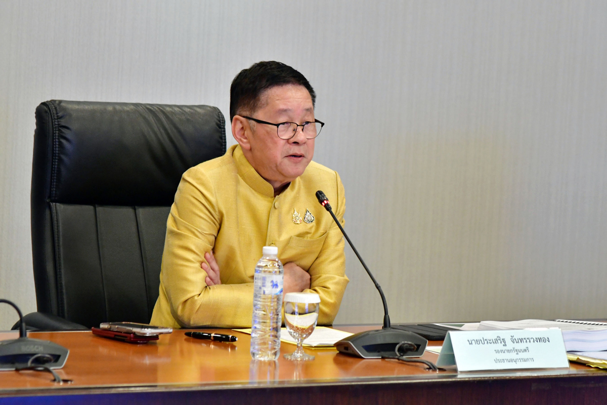 การประชุมคณะอนุกรรมการนโยบาย แนวทาง และมาตรการการบริหารจัดการที่ดินและทรัพยากรดิน ครั้งที่ 1/2568