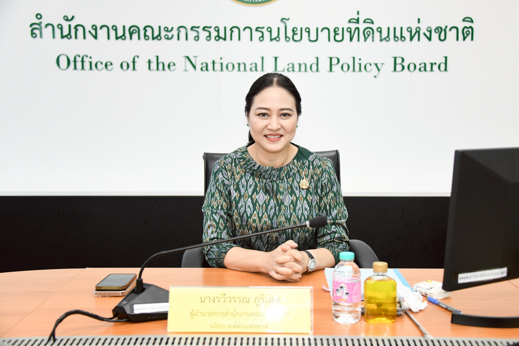 การประชุมคณะอนุกรรมการสารสนเทศที่ดินและทรัพยากรดิน ครั้งที่ 1/2568