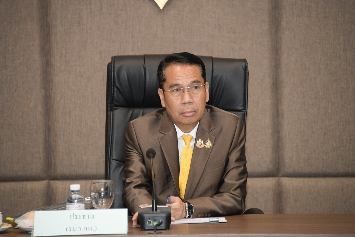 การประชุมคณะอนุกรรมการปรับปรุงแผนที่แนวเขตที่ดินของรัฐแบบบูรณาการ มาตราส่วน 1 : 4000 (One Map) และแก้ไขปัญหาแนวเขตที่ดินของรัฐ ครั้งที่ 2/2567