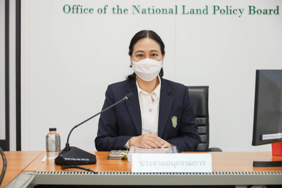 การประชุมคณะอนุกรรมการอ่านภาพถ่ายทางอากาศ ครั้งที่ 1/2566
