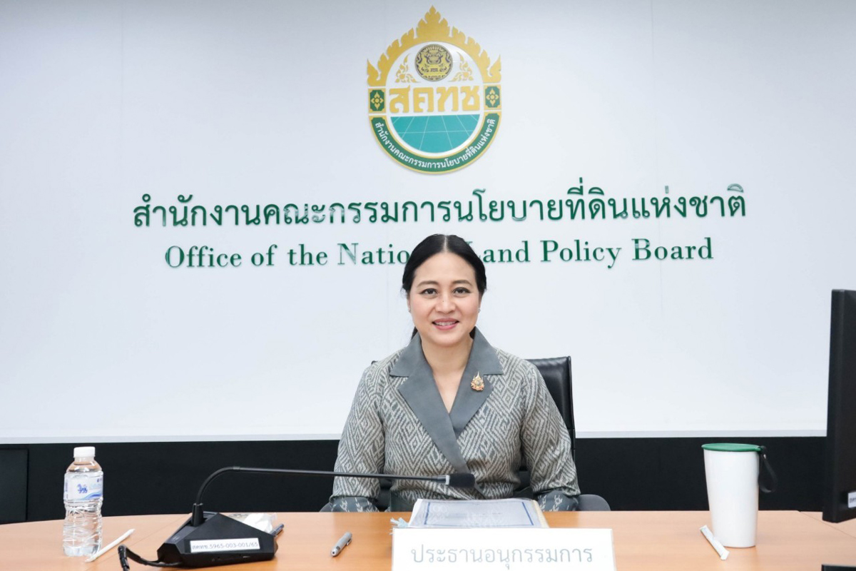 การประชุมคณะอนุกรรมการอ่านภาพถ่ายทางอากาศ ครั้งที่ 2/2568