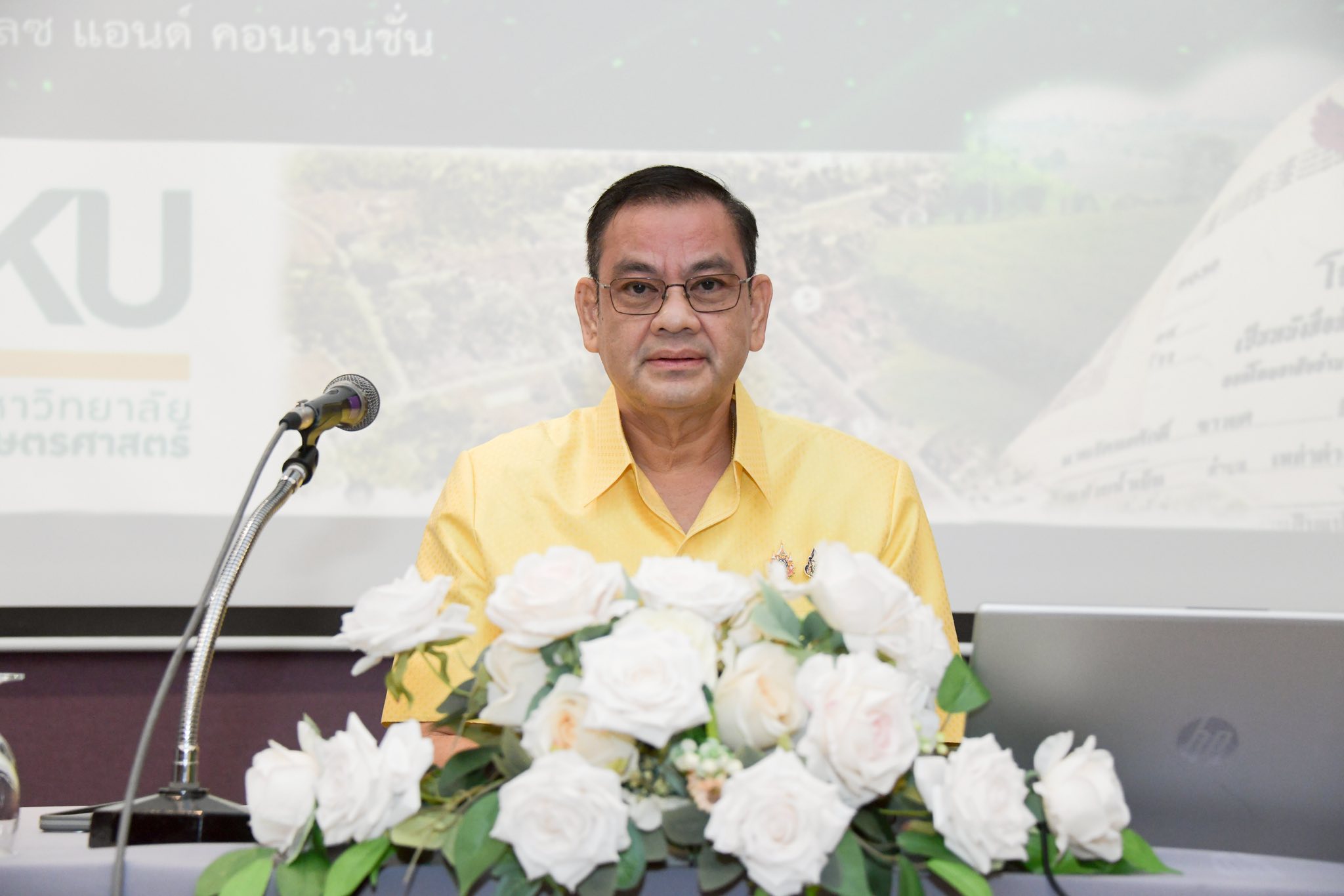 การประชุมรับฟังความคิดเห็นแนวทางในการพัฒนาหลักสูตรการอ่านภาพถ่ายทางอากาศและกำหนดหลักเกณฑ์สำหรับการรับรองมาตรฐานการอ่านภาพถ่ายทางอากาศ เพื่อประกอบการพิสูจน์สิทธิในเขตที่ดินของรัฐ