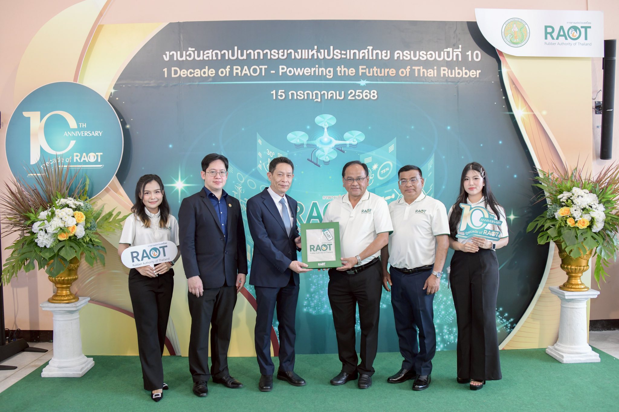 สคทช. ร่วมแสดงความยินดีเนื่องในวันสถาปนาการยางแห่งประเทศไทย ครบรอบปีที่ 10 (1 Decade of RAOT – Powering the Future of Thai Rubber)