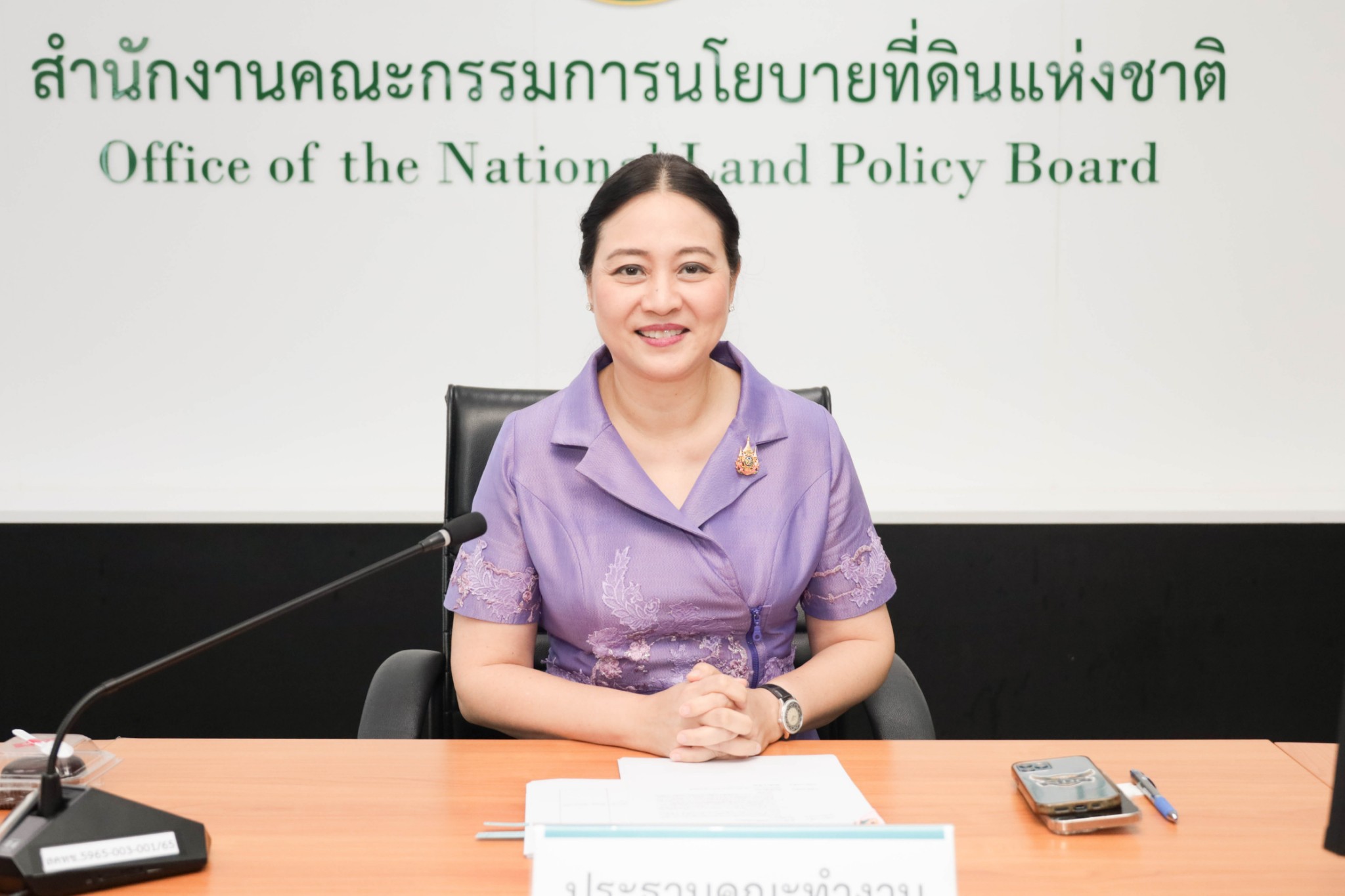 สคทช. จัดการประชุมคณะทำงานด้านแผนที่ ครั้งที่ 1/2568