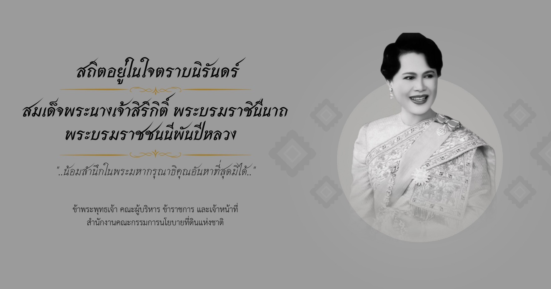 PrinceDipangkorn 68